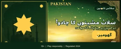 پریمیئم گیمنگ کا مزہ لیں
