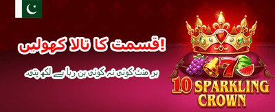 بہترین گیمنگ تجربہ حاصل کریں
