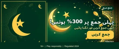 آج ہی اپنا اکاؤنٹ بنائیں