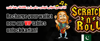 ڈیلی اسپن مینیا